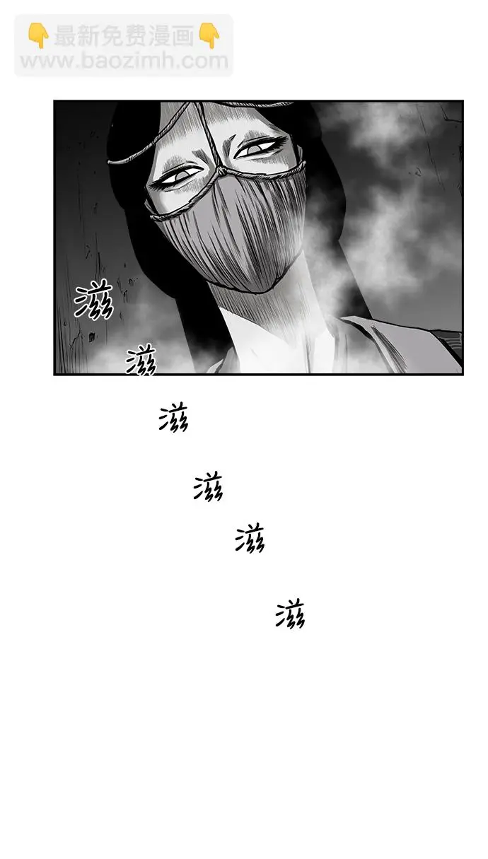 [第二季] 第15话 第69页