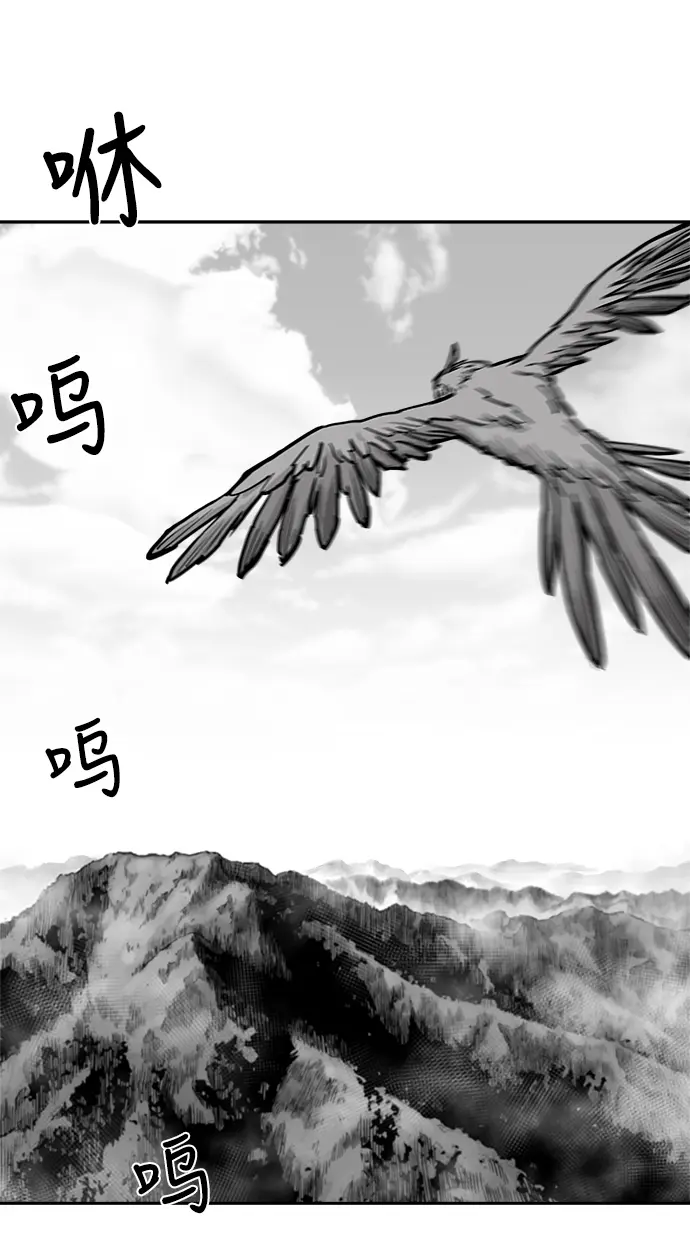 [第二季] 第15话 第76页