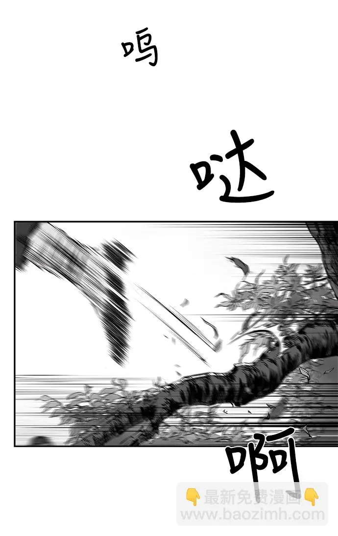 [第二季] 第15话 第77页