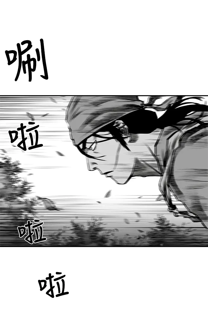 [第二季] 第15话 第78页