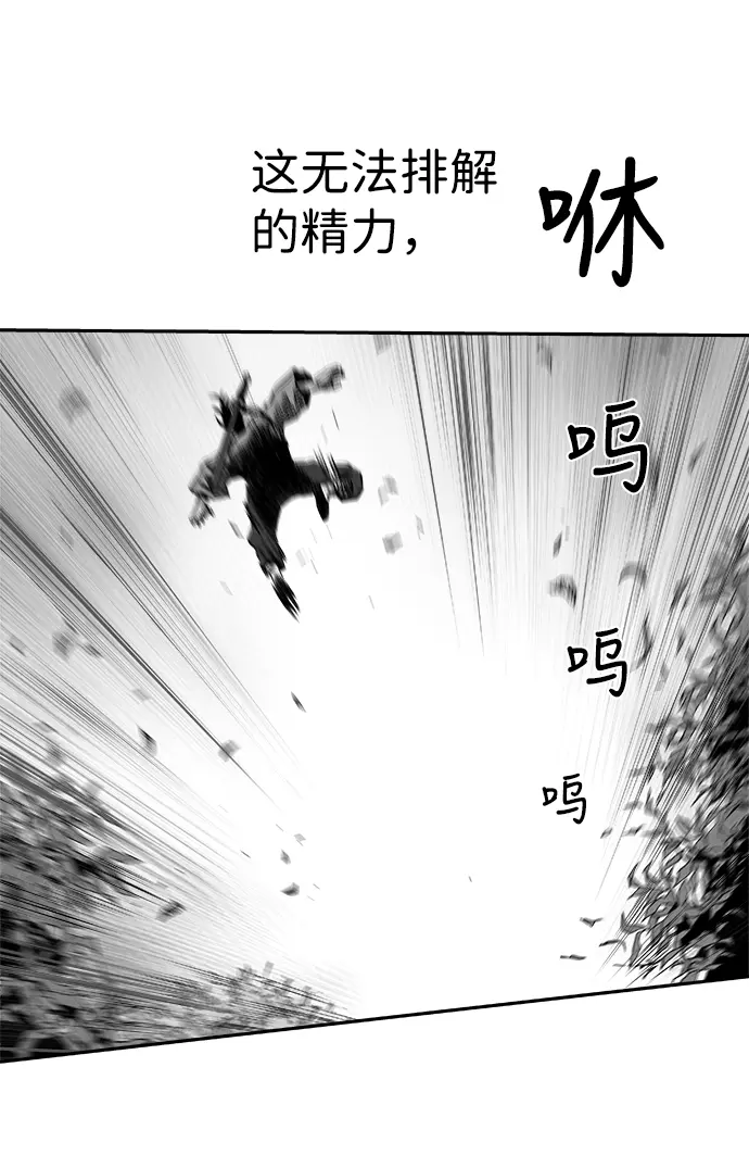 [第二季] 第15话 第79页