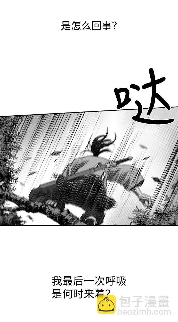 [第二季] 第15话 第80页