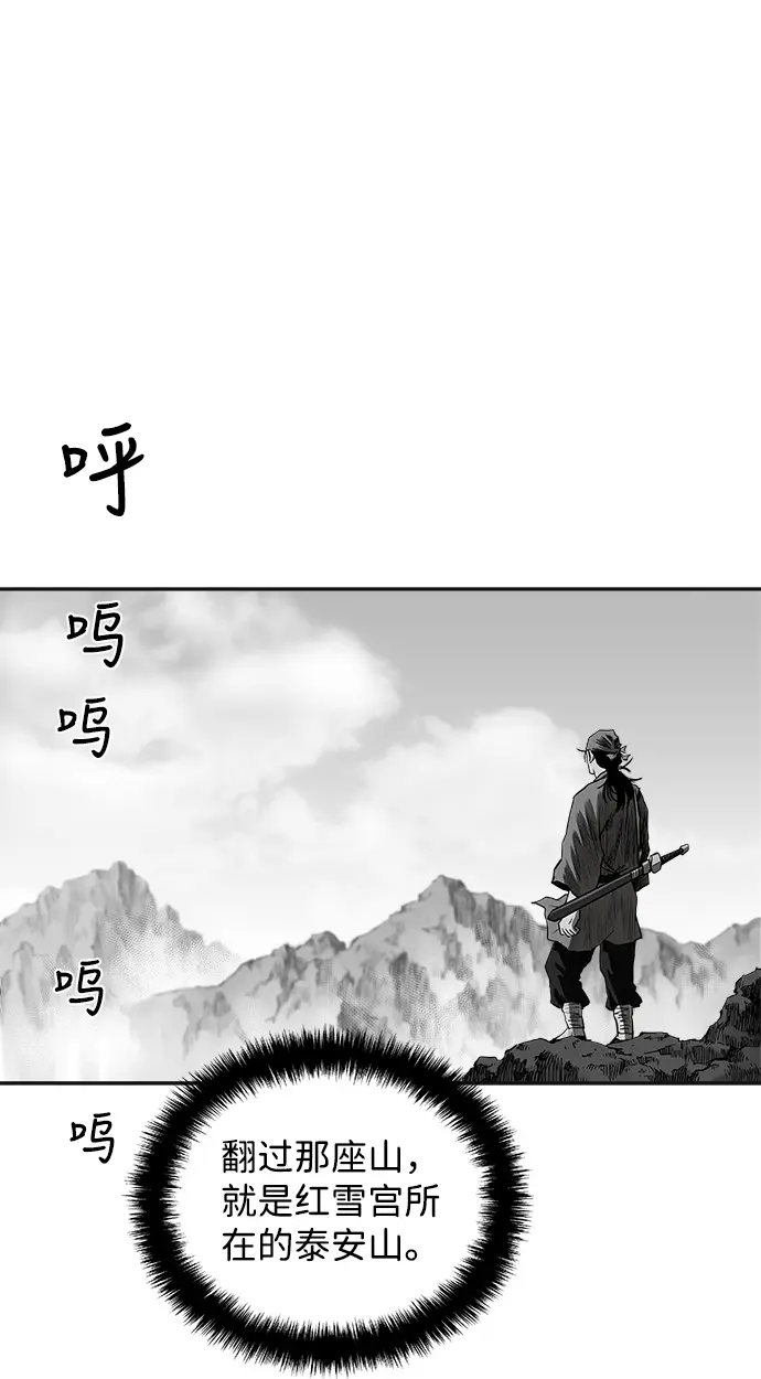 [第二季] 第15话 第90页
