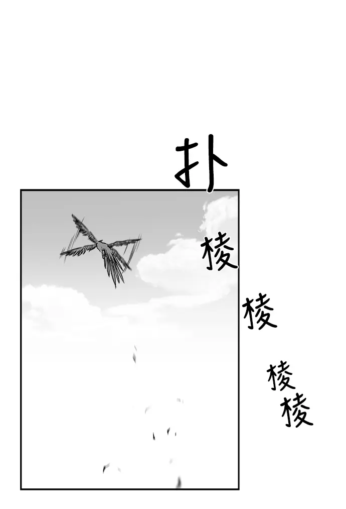 [第二季] 第15话 第95页