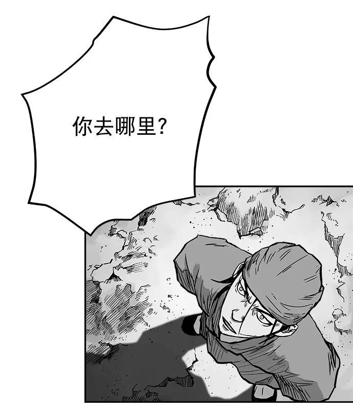 [第二季] 第15话 第96页