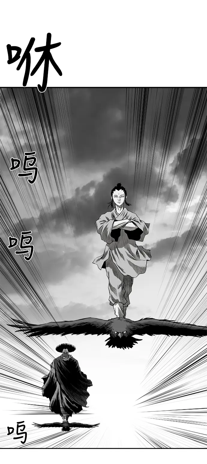 [第二季] 第15话 第102页
