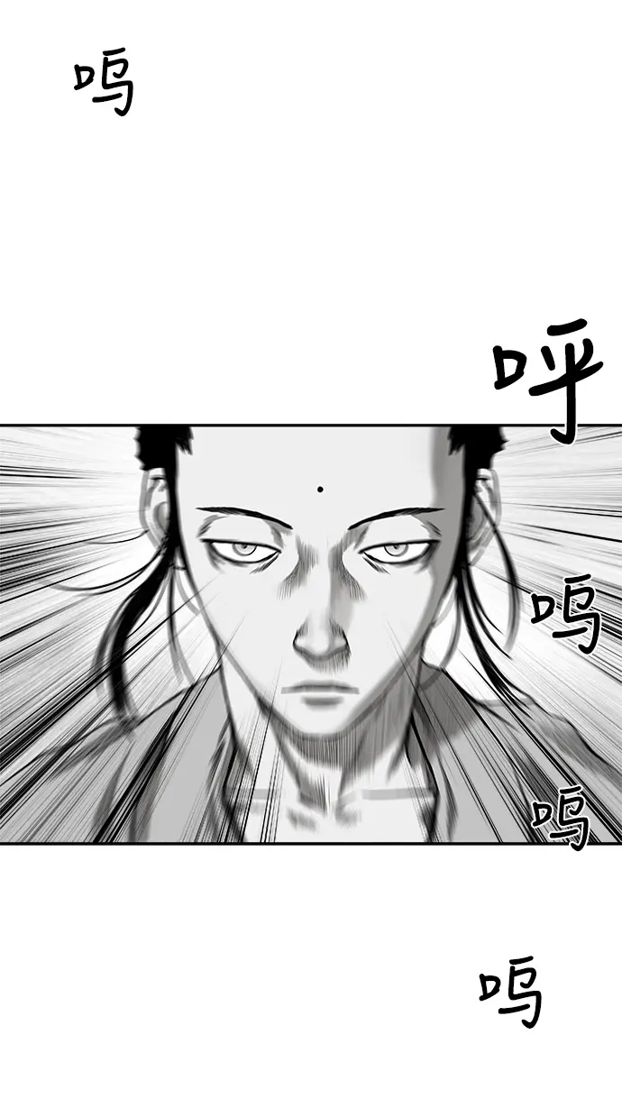[第二季] 第15话 第103页