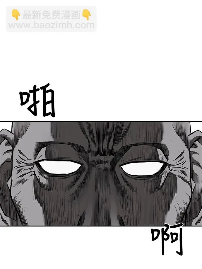 [第二季] 第15话 第106页