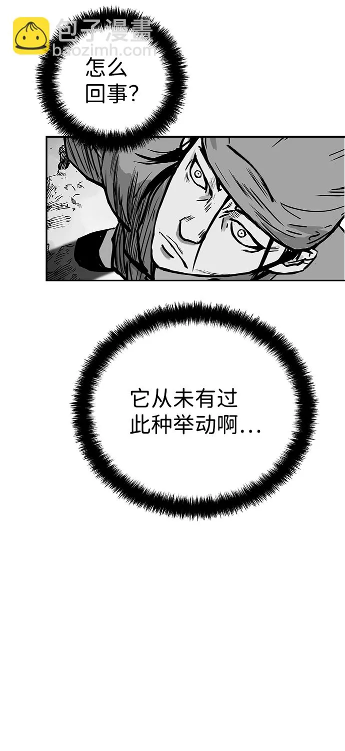 [第二季] 第16话 第6页