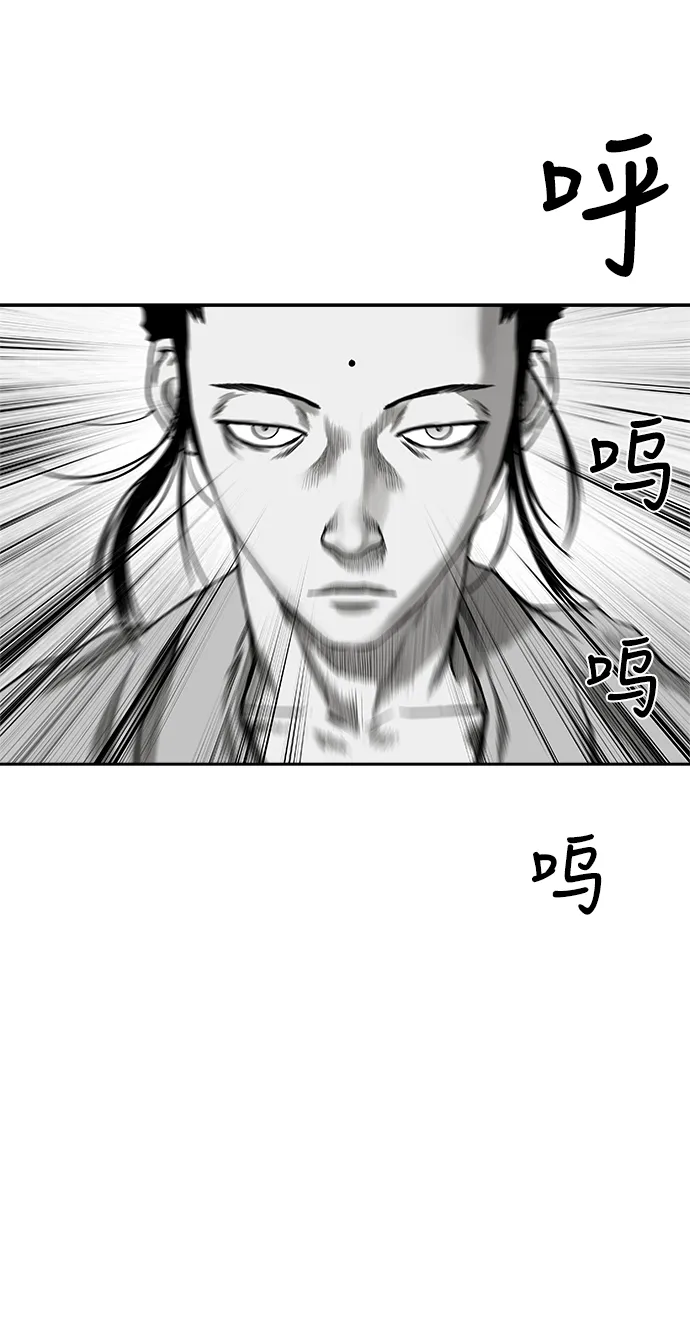 [第二季] 第16话 第10页