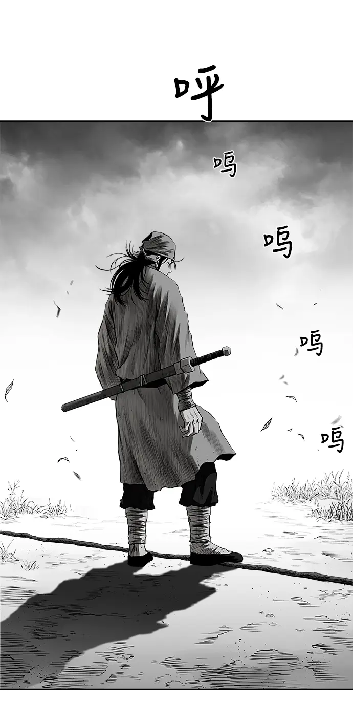 [第二季] 第16话 第45页