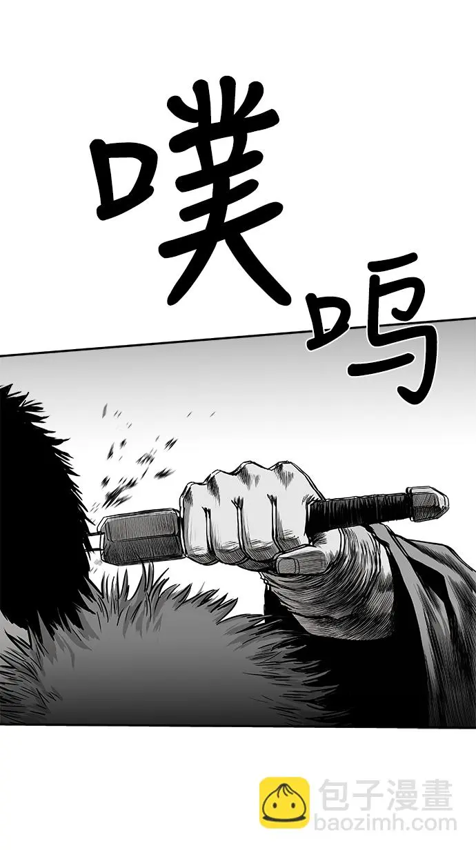 [第二季] 第16话 第63页