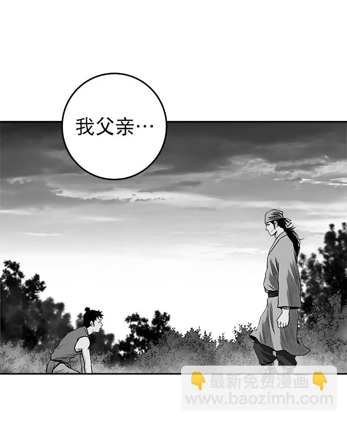[第二季] 第17话 第38页
