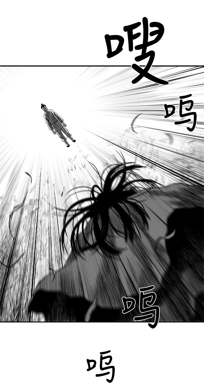 [第二季] 第18话 第18页