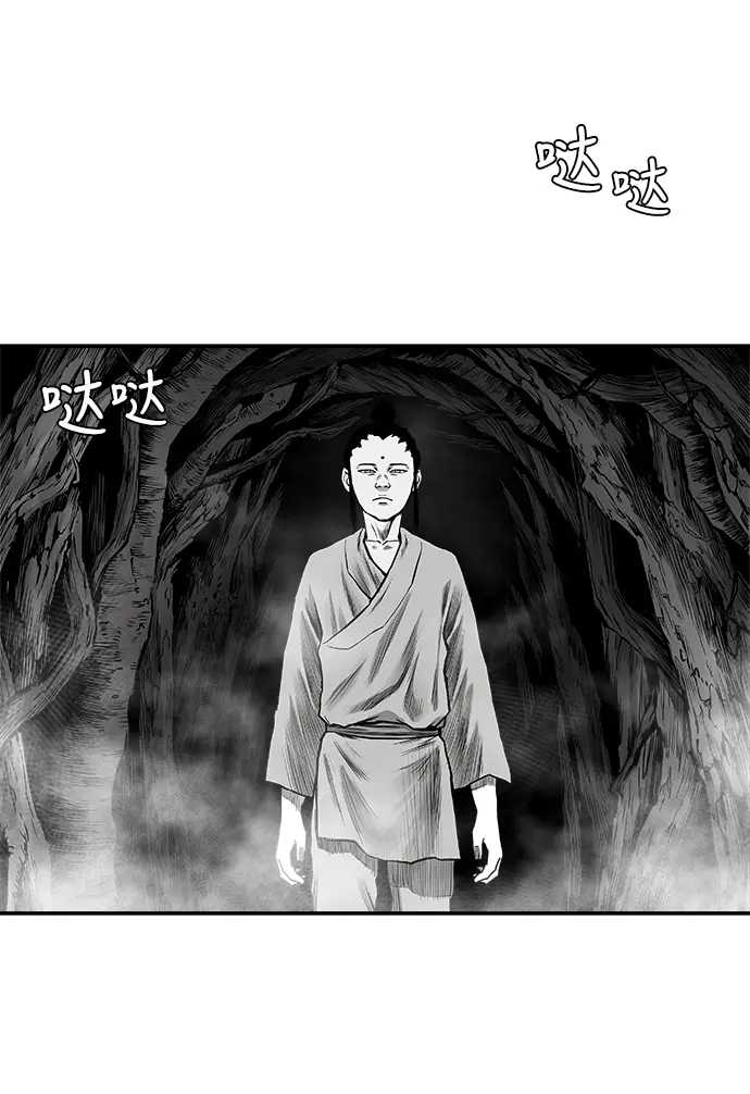 [第二季] 第18话 第66页