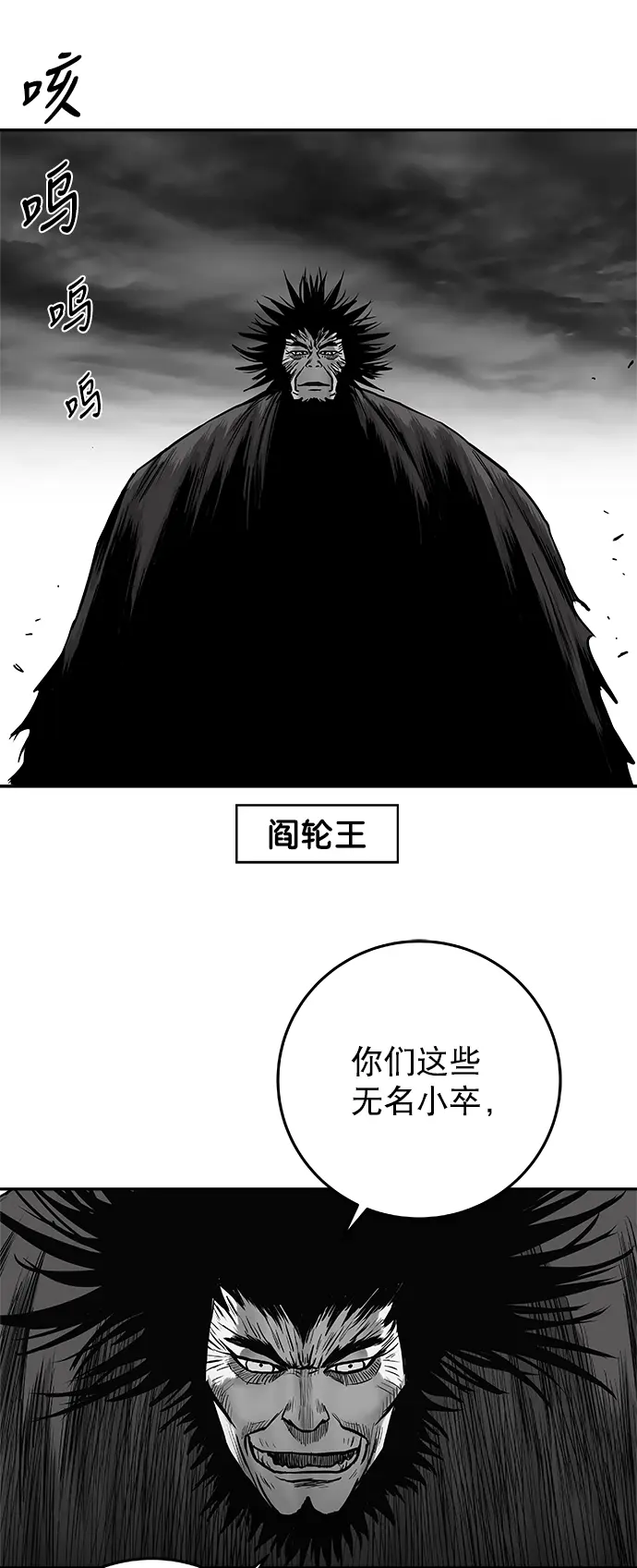 [第二季] 第19话 第2页