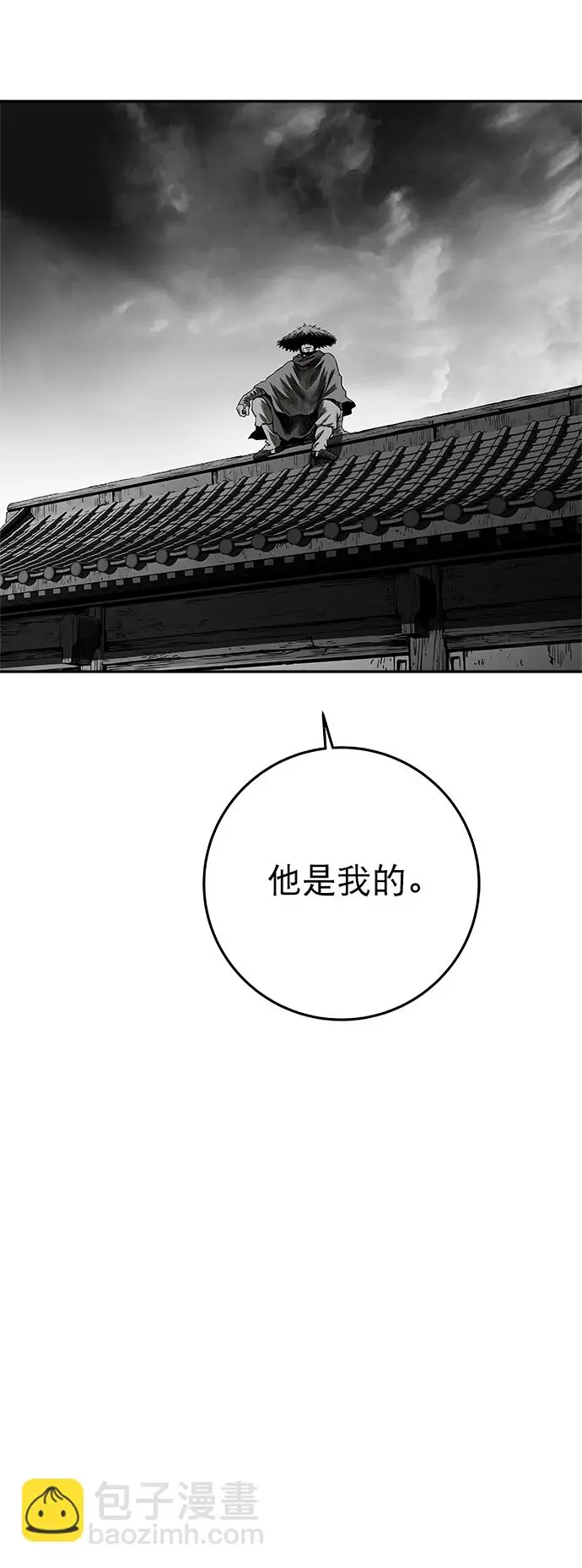 [第二季] 第19话 第6页