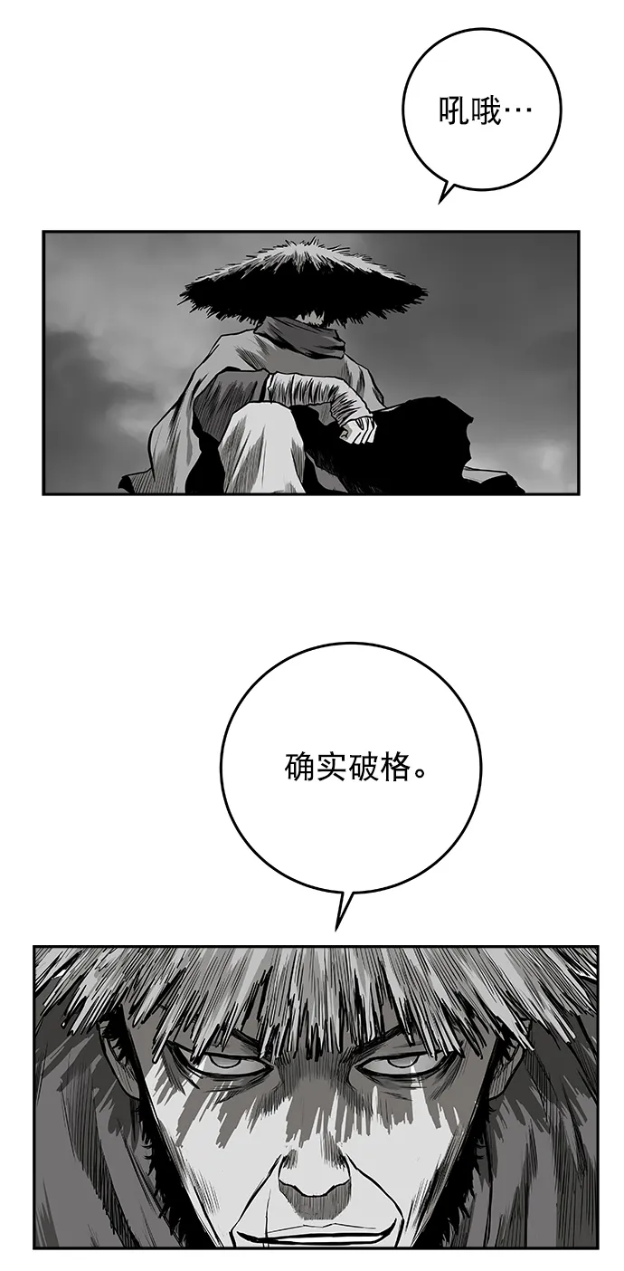 [第二季] 第19话 第13页