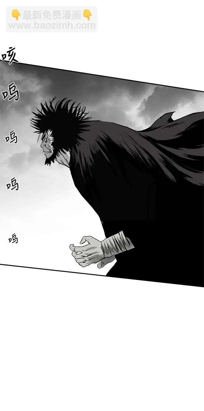 [第二季] 第19话 第16页
