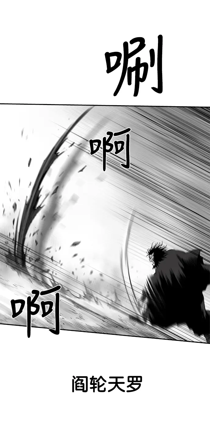 [第二季] 第19话 第20页