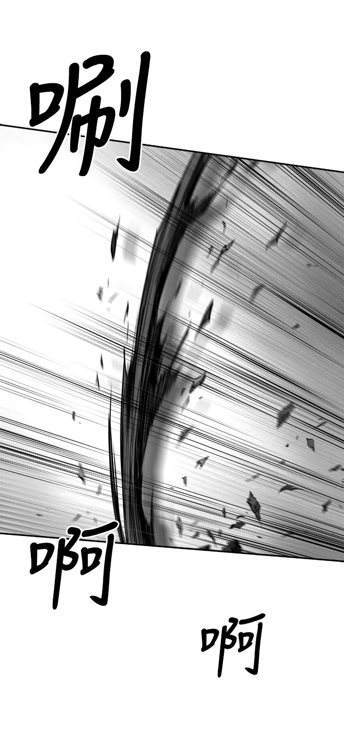 [第二季] 第19话 第21页