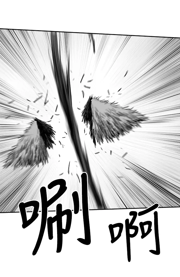 [第二季] 第19话 第22页