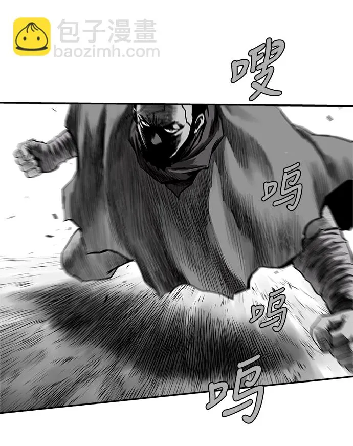 [第二季] 第19话 第23页