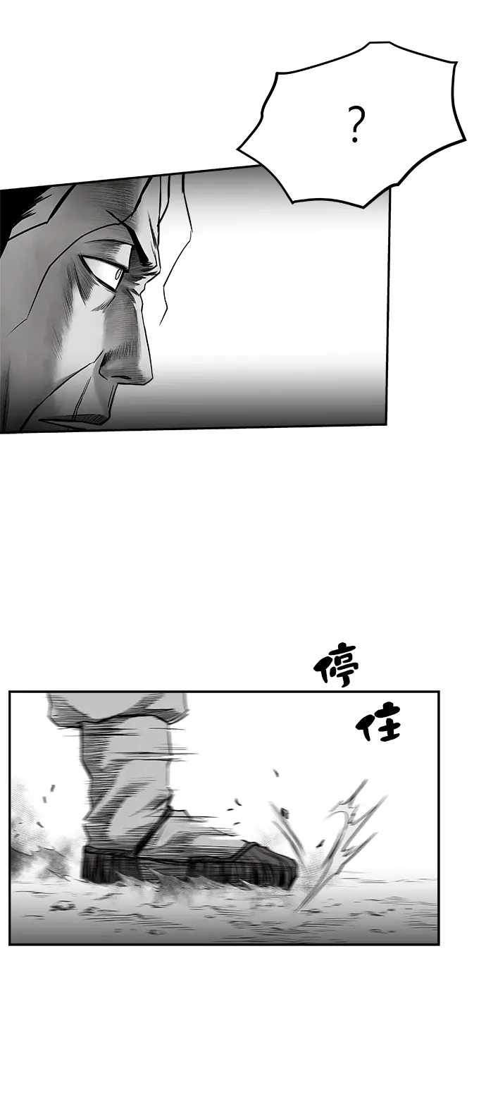 [第二季] 第19话 第24页