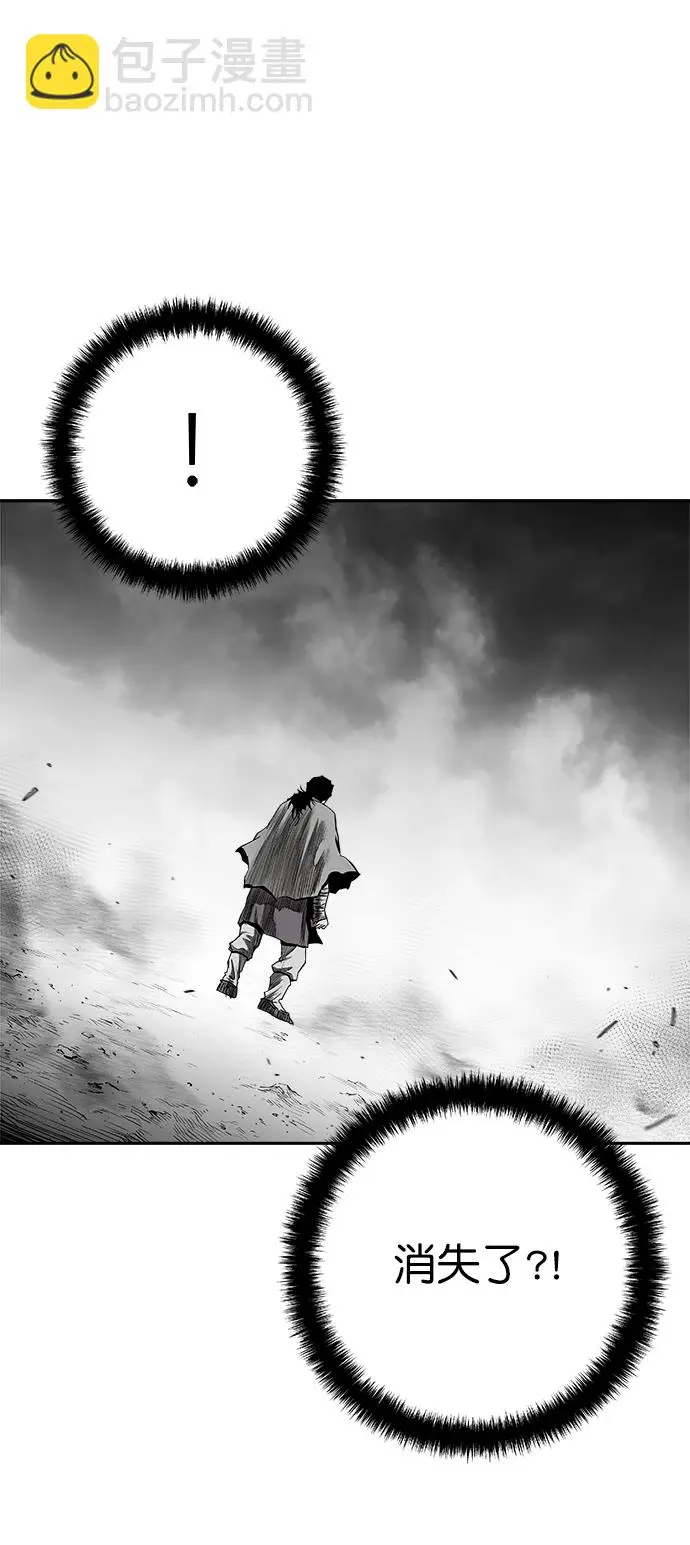 [第二季] 第19话 第25页