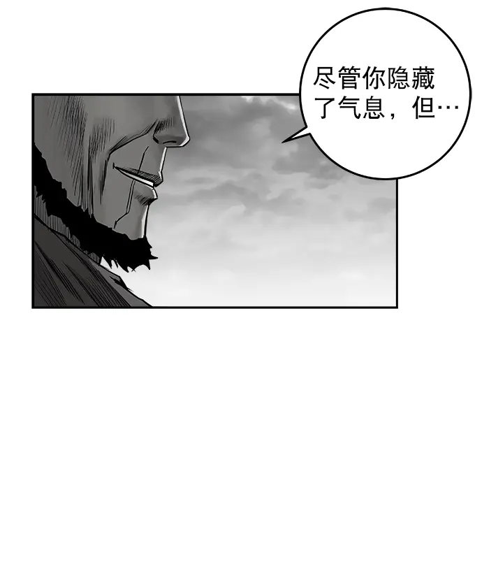 [第二季] 第19话 第28页