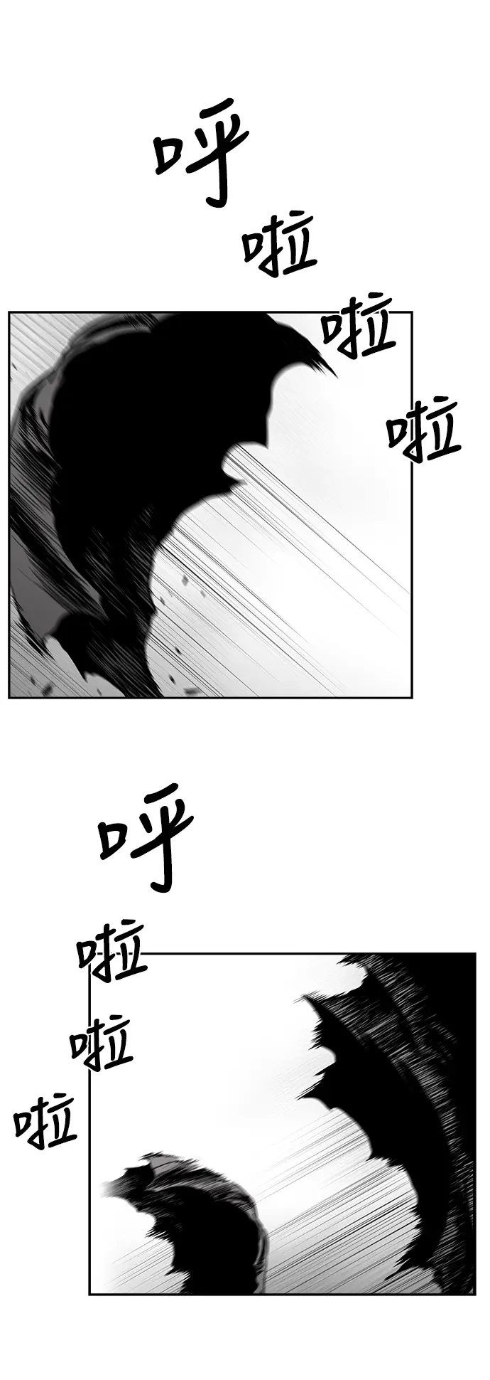 [第二季] 第19话 第33页