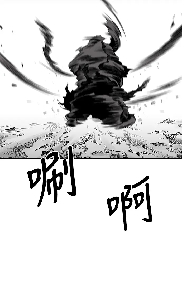 [第二季] 第19话 第35页