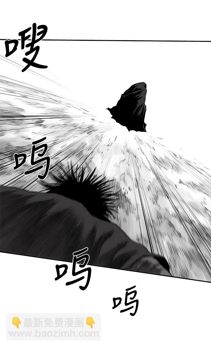 [第二季] 第19话 第36页