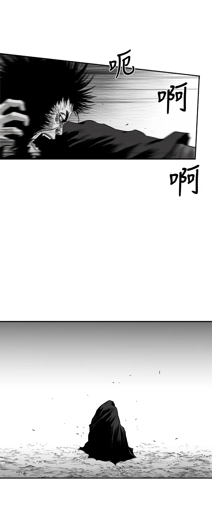 [第二季] 第19话 第37页