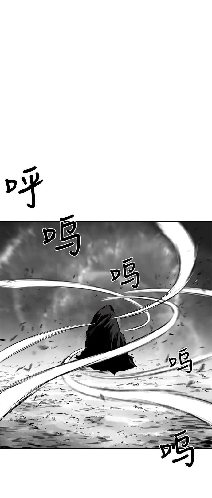 [第二季] 第19话 第38页