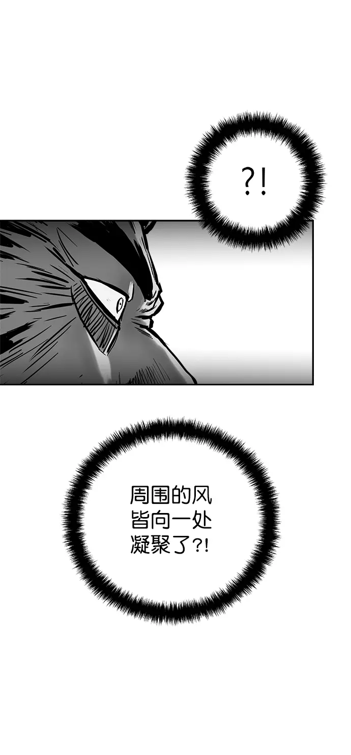 [第二季] 第19话 第39页