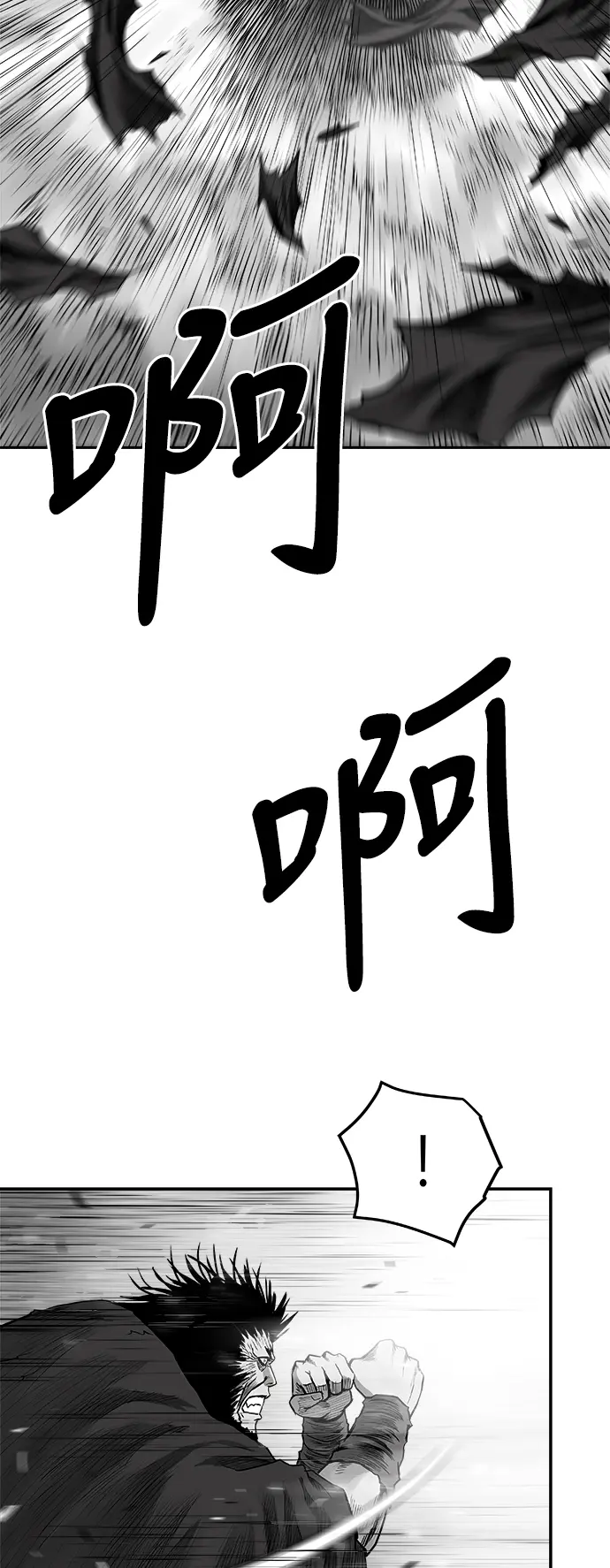 [第二季] 第19话 第41页