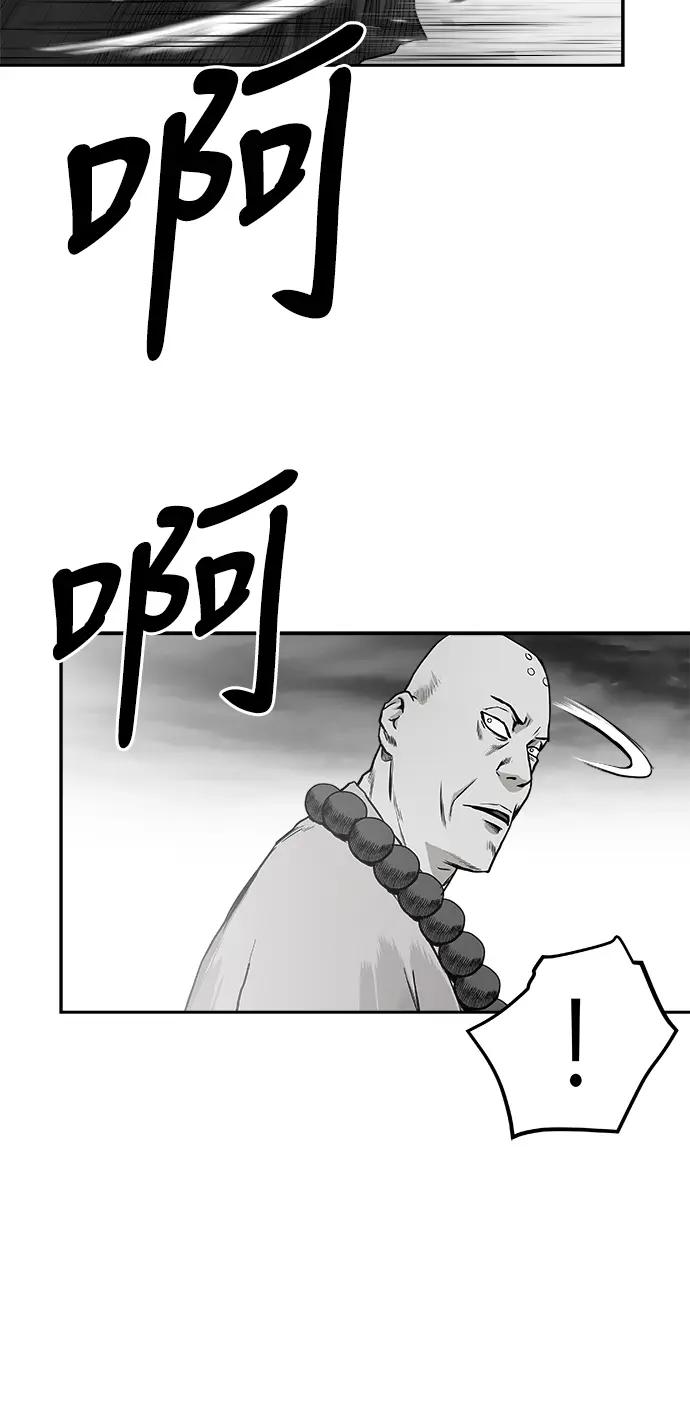 [第二季] 第19话 第42页