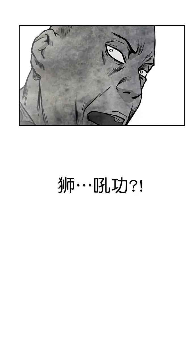 [第二季] 第19话 第43页