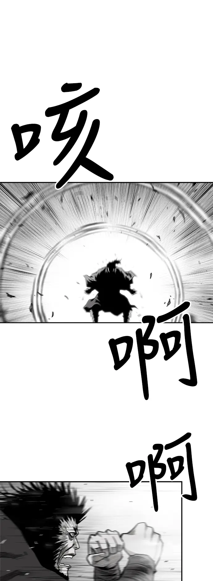 [第二季] 第19话 第46页