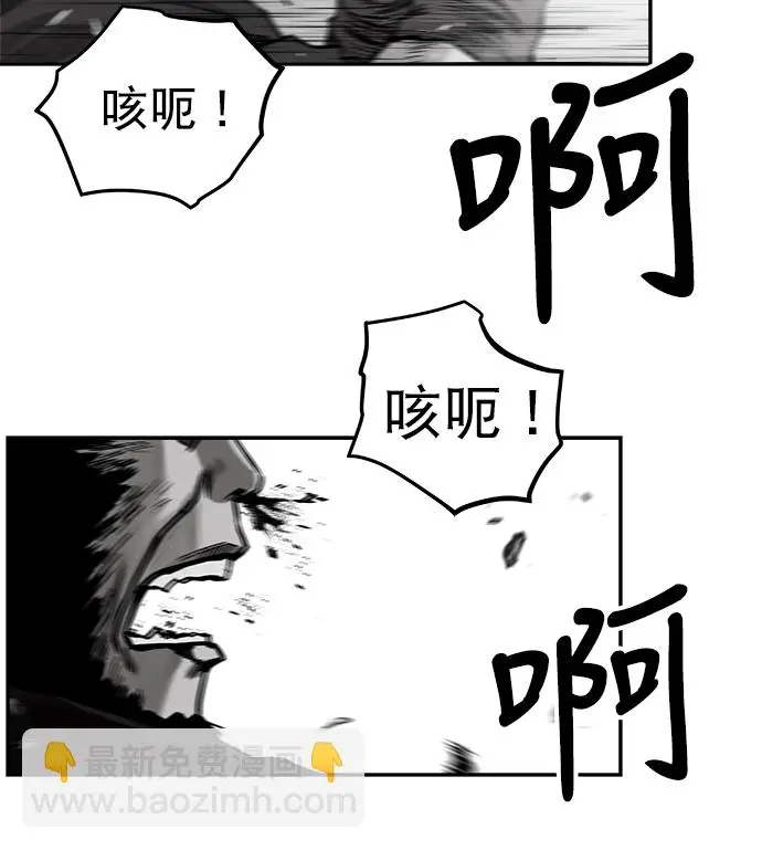 [第二季] 第19话 第47页