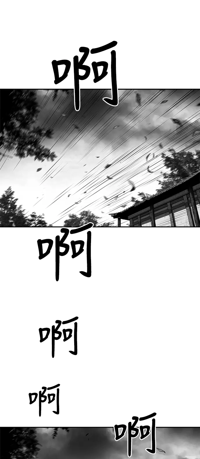 [第二季] 第19话 第51页