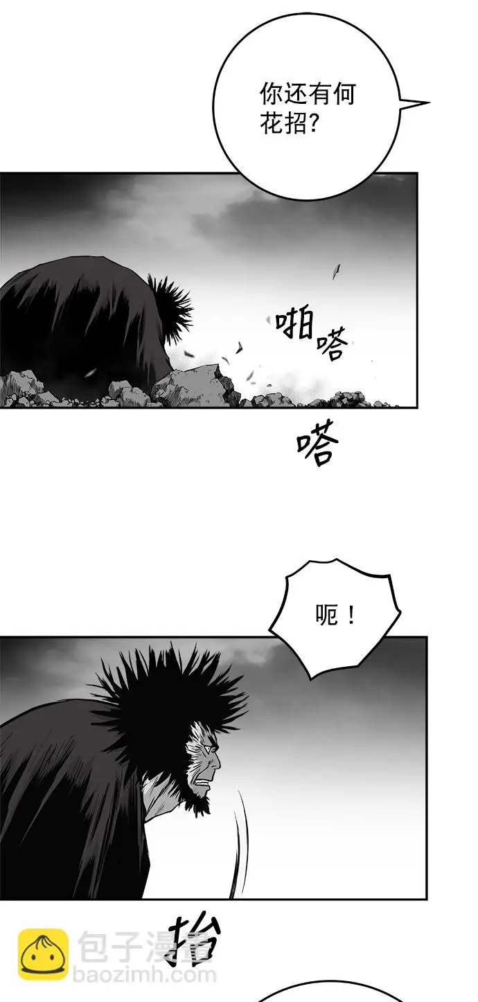[第二季] 第19话 第54页