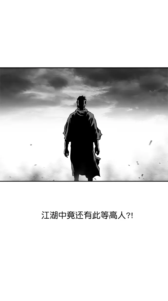 [第二季] 第19话 第56页