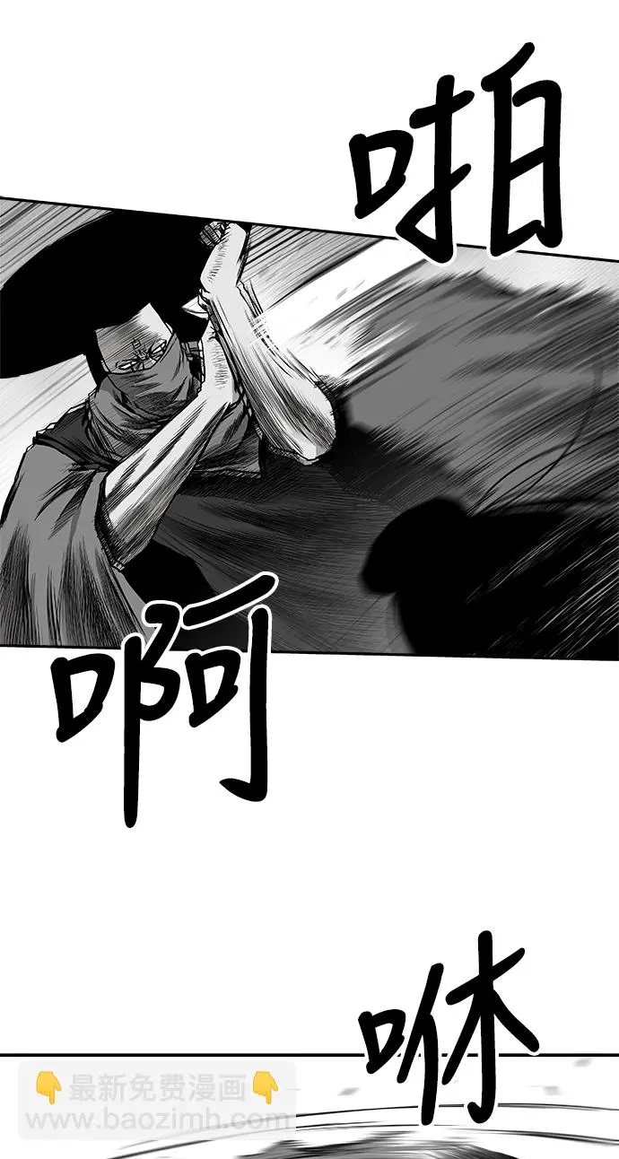 [第二季] 第19话 第61页