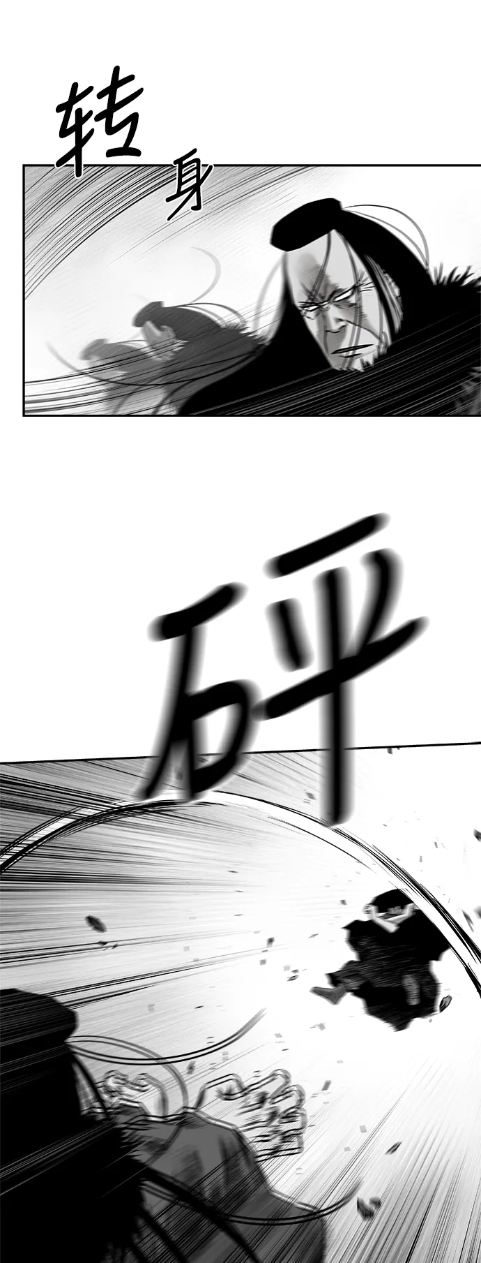 [第二季] 第19话 第63页