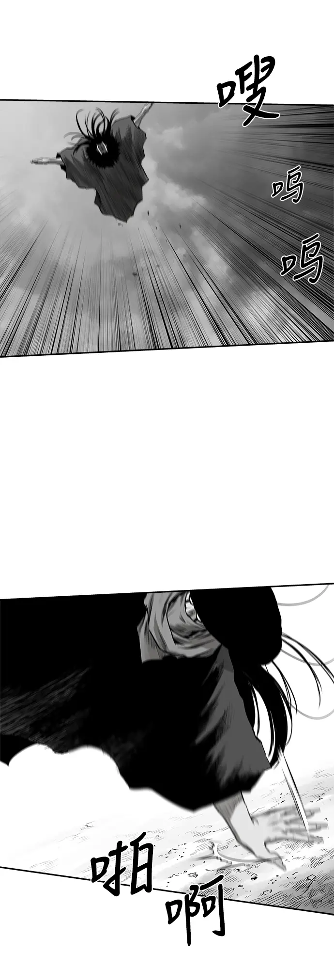 [第二季] 第19话 第65页