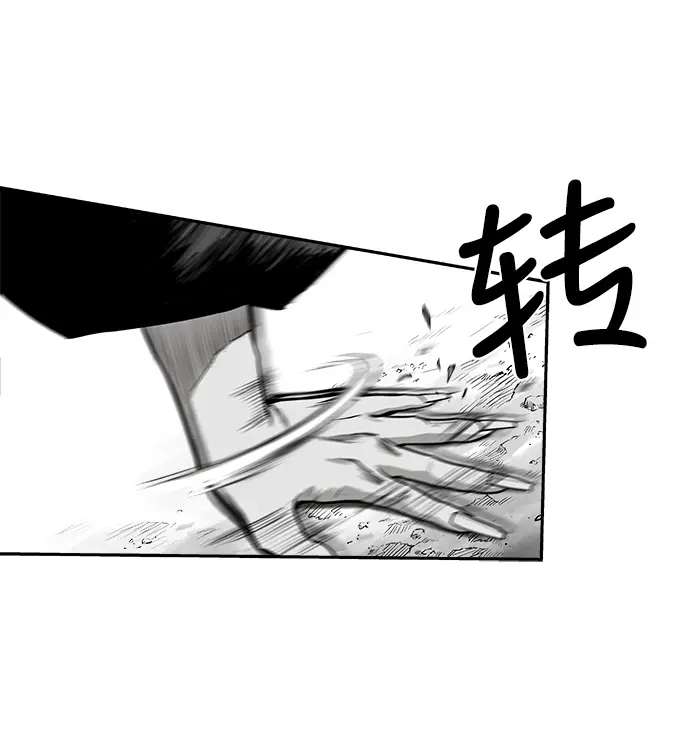 [第二季] 第19话 第66页