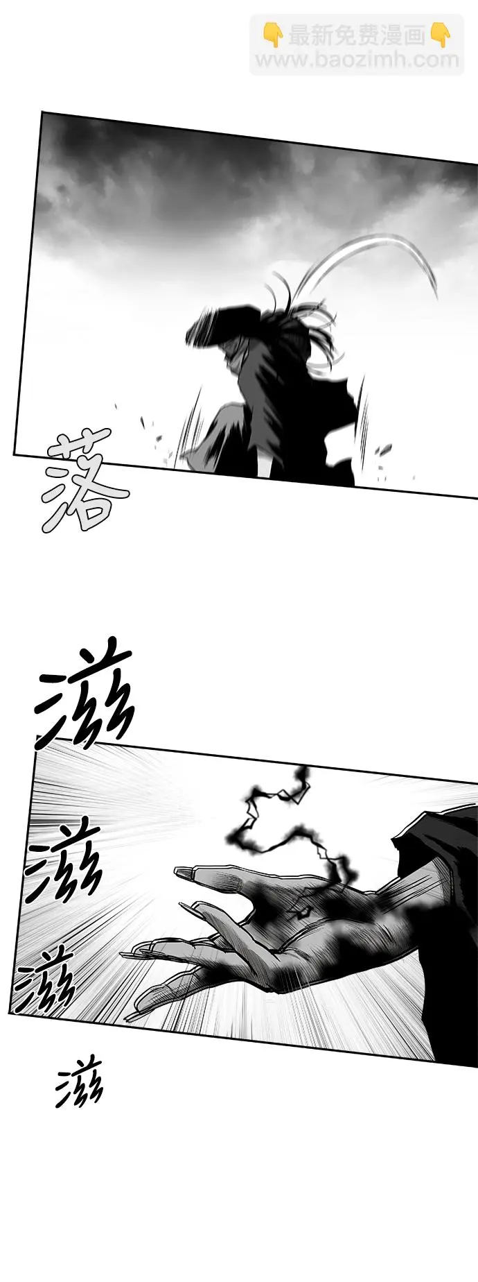 [第二季] 第19话 第68页