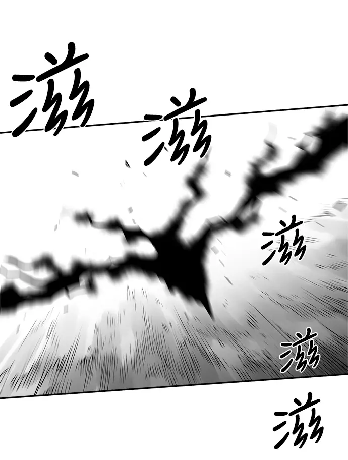 [第二季] 第19话 第70页